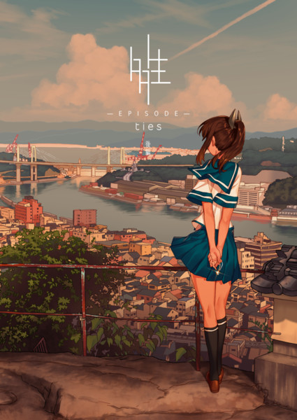 後編表紙絵