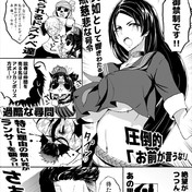 ニコニコ静画 イラスト