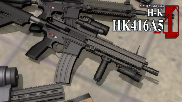 【提供中】H○K HK416A5【MMDモデルデータ】