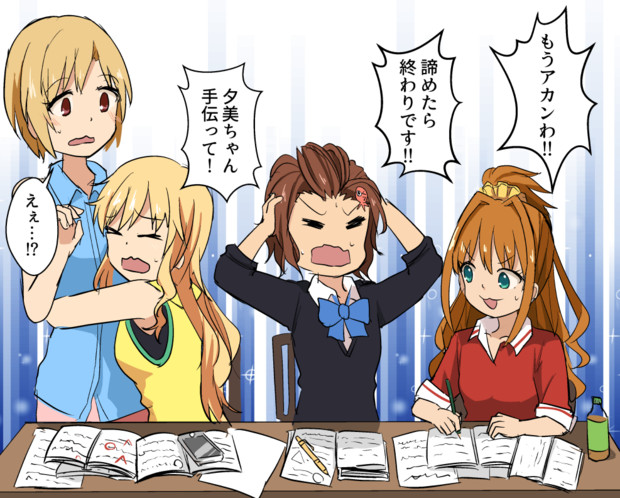 あきらめたらそこで試合終了だよ ニコニコ静画 イラスト
