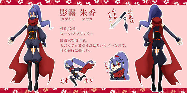 コンパスヒーローデザイン 38式 さんのイラスト ニコニコ静画 イラスト