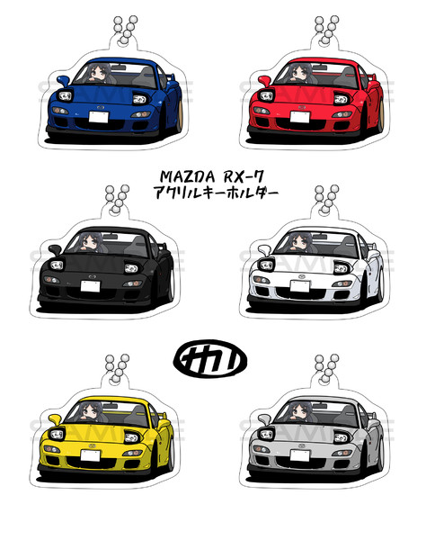Fd3s Rx 7 アクリルキーホルダー ナカノ さんのイラスト ニコニコ静画 イラスト