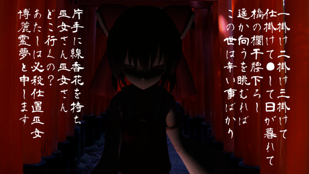 「それで今日は、どこのどいつ(易者他)を●ってくれとおっしゃるんで？」
