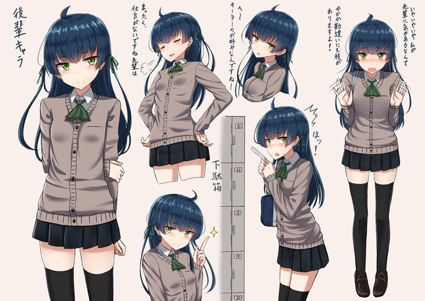 なんかありがちな後輩キャラ やこぶ さんのイラスト ニコニコ静画