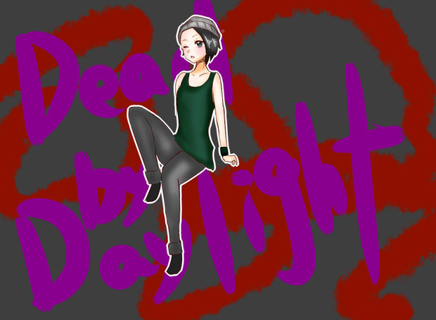 Dbd ネア Karutop さんのイラスト ニコニコ静画 イラスト