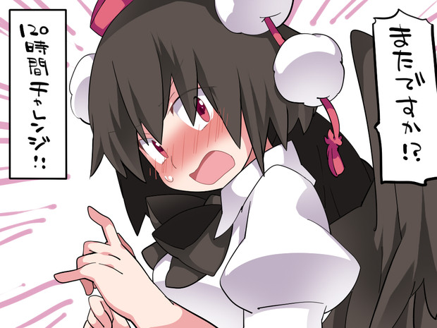 1時間文ちゃん ハマー さんのイラスト ニコニコ静画 イラスト