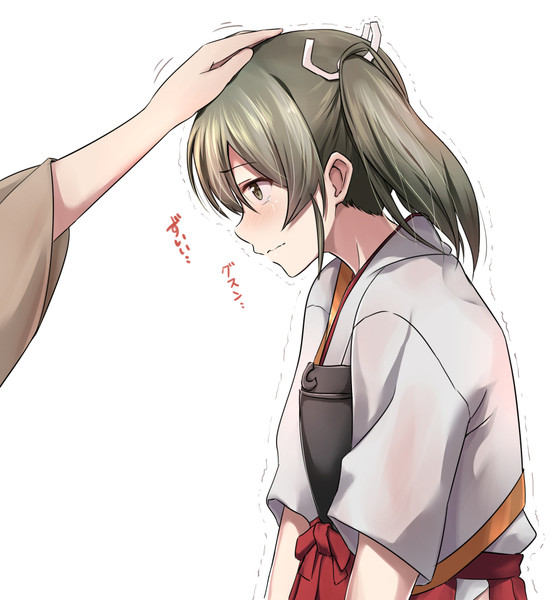 瑞鶴なでなで 合法たいのね さんのイラスト ニコニコ静画 イラスト