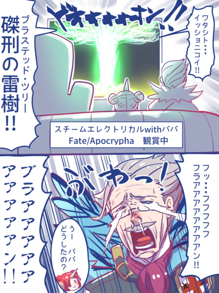 涙腺崩壊アラフィフ マツモトトモヨヒ さんのイラスト ニコニコ静画 イラスト
