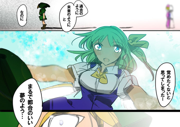 「知らない世界で目覚めたら一目ぼれされた妖精と一緒に世界を救う勇者と言われて何回目」 / たけふみ さんのイラスト ニコニコ静画 (イラスト)