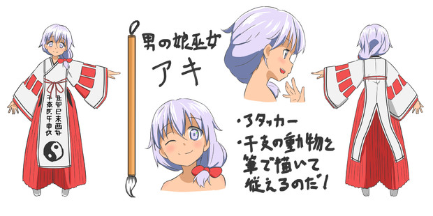 男の娘巫女アキ02 三歩未知 さんのイラスト ニコニコ静画 イラスト