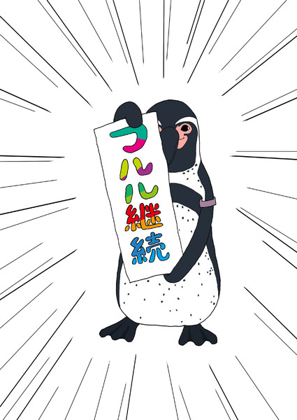 勝訴 ニコニコ静画 イラスト