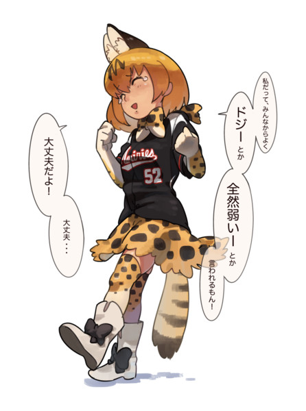 目から汗 かずえ さんのイラスト ニコニコ静画 イラスト