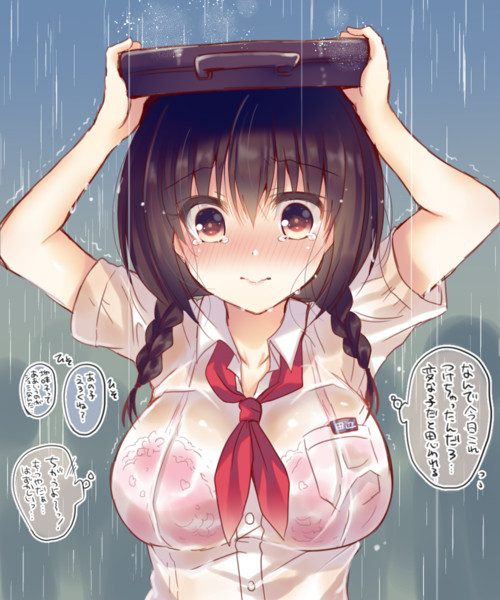 突然の雨にかぎっていつもよりちょっとえっちなブラをつけてきてしまった地味子