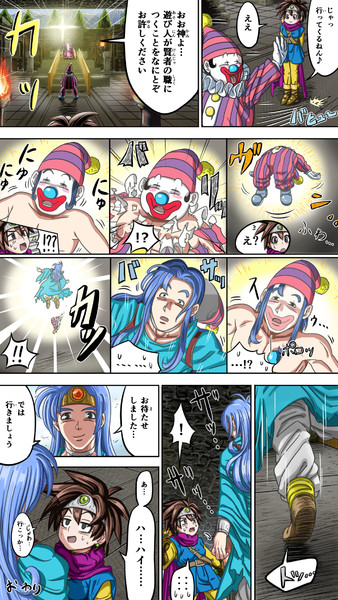 ドラクエ3 遊び人 そして賢者へ Lynn さんのイラスト ニコニコ静画 イラスト