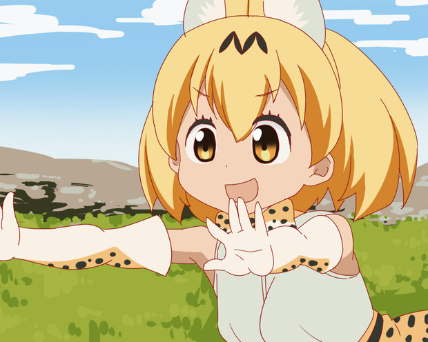 サーバルちゃん Kisachi さんのイラスト ニコニコ静画 イラスト