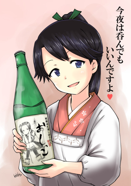 秋はお酒が美味しいですよね かづき さんのイラスト ニコニコ静画 イラスト