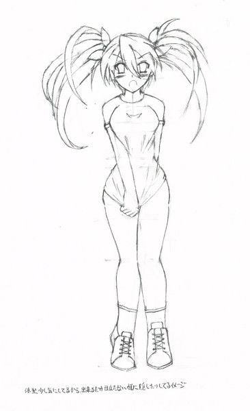 アイシャ たいそう服アバター ＶＰさんの場合