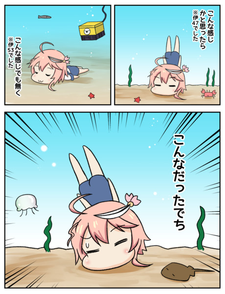 ゴーヤ特定 つけしる さんのイラスト ニコニコ静画 イラスト