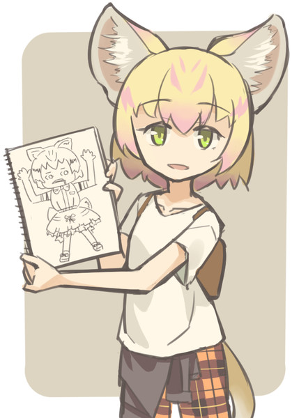 スナネコはんが描いたスナネコ キウハウス けもフレ雑絵合同 さんのイラスト ニコニコ静画 イラスト