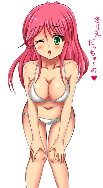 きりえだっちゅーの