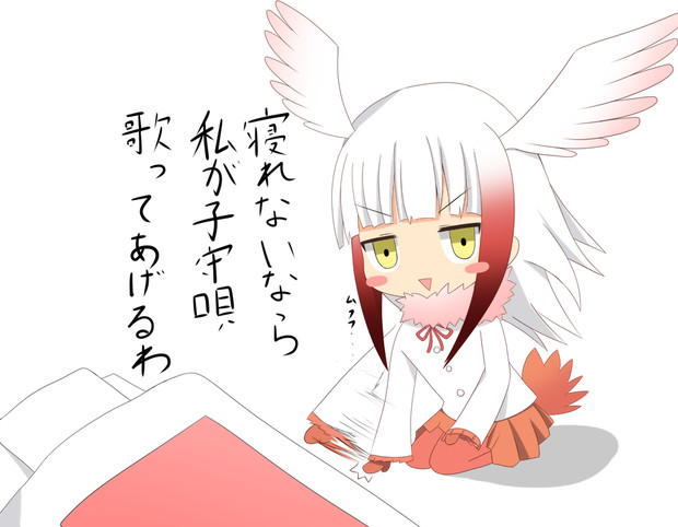 寝かしつけてくれるトキさん