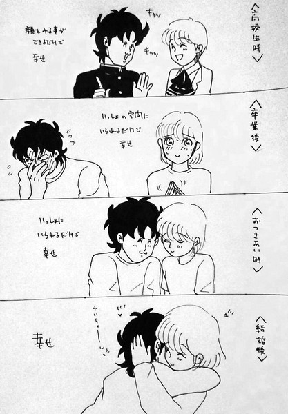 零唯幸せ度 ちゃか さんのイラスト ニコニコ静画 イラスト