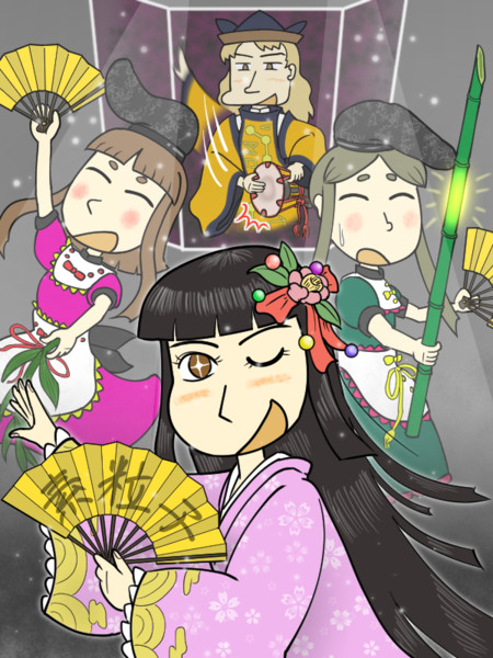 輝夜の後ろで踊りたい