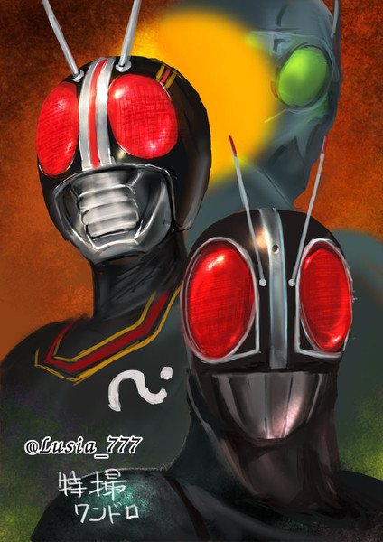 特撮ワンドロその１２ 仮面ライダーブラックrx 七海ルシア さんのイラスト ニコニコ静画 イラスト