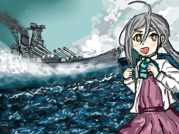 戦艦ドリフトかっこいい じろワン さんのイラスト ニコニコ静画 イラスト