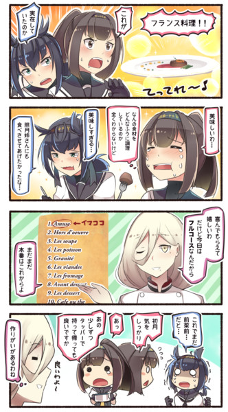 人気のコレクション 艦これ 秋月 ドロップ ベストコレクション漫画 アニメ