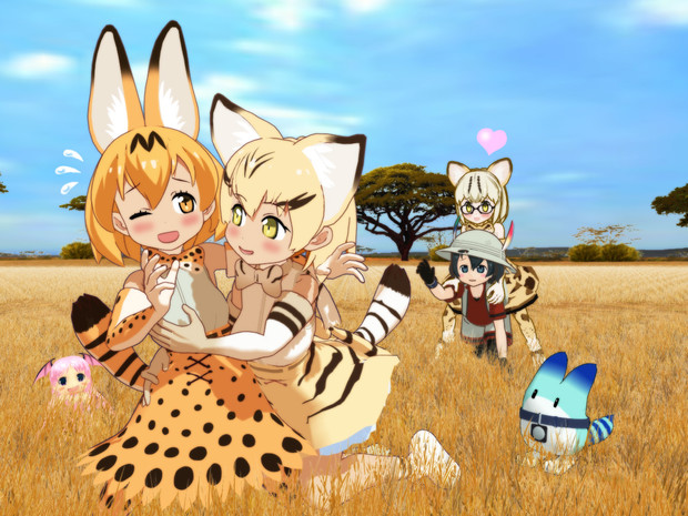 サーバルちゃんの耐久力テスト 姫物語男 さんのイラスト ニコニコ静画 イラスト