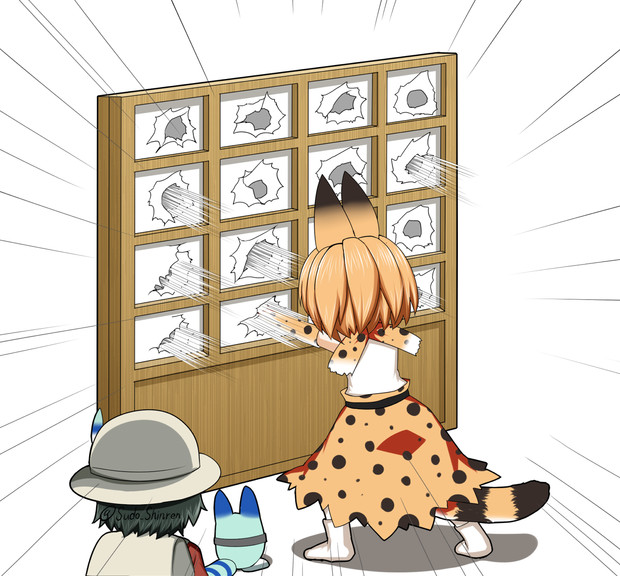 障子破り拳法黒帯サーバル 須藤のぼる 新人vtuber廃屋 さんのイラスト ニコニコ静画 イラスト