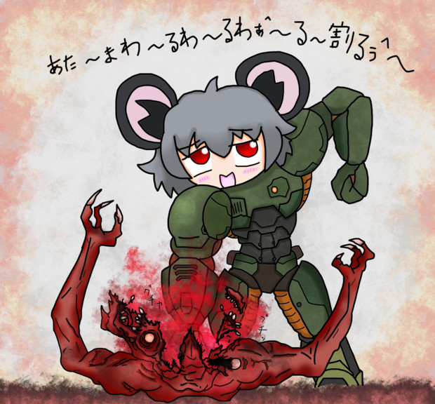 グローリーキル！DOOMスレイヤーと化したNYN姉貴