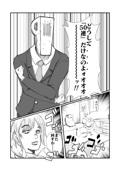 プロデューサーは毎日無料10連を回したい のっぽ Naoki さんのイラスト ニコニコ静画 イラスト