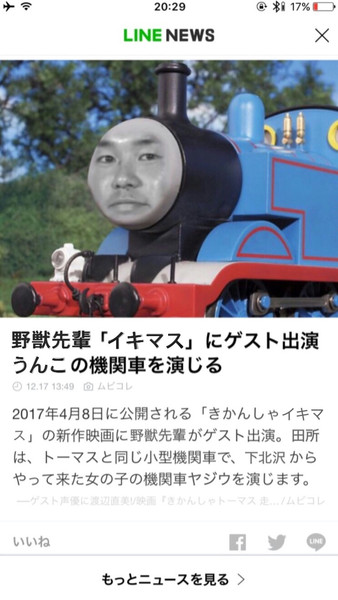 野獣先輩 Nicosub静画