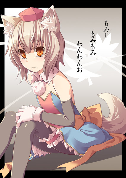 わんわんお！