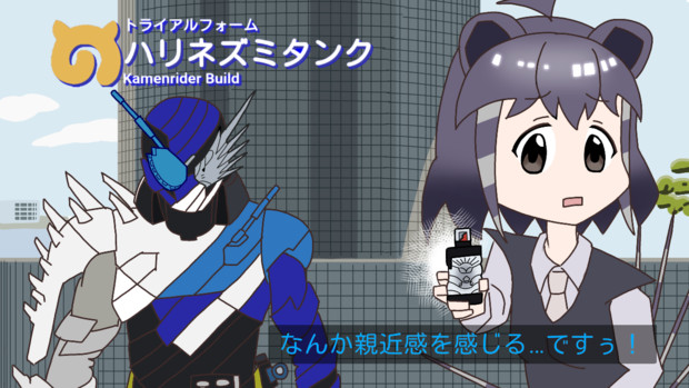 ハリネズミボトルに親近感を感じるアフリカタテガミヤマアラシちゃん 管原 さんのイラスト ニコニコ静画 イラスト
