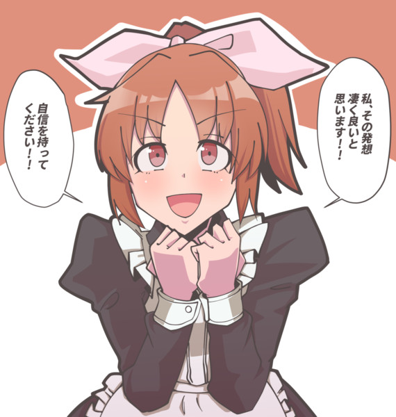 心の中のウサミンを信じろ 戌也 さんのイラスト ニコニコ静画 イラスト