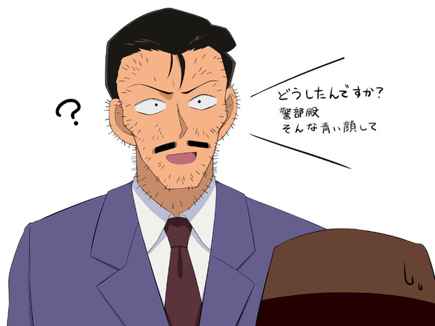 麻酔銃が効かなくなった毛利小五郎 星宮あき さんのイラスト ニコニコ静画 イラスト