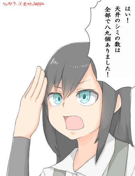 ご命令とあらば ヘップ さんのイラスト ニコニコ静画 イラスト