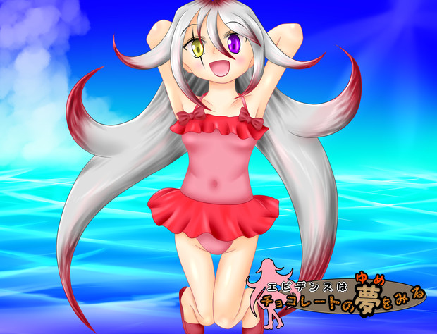 エビデンスはチョコレートの夢をみる アップデート 白澤 蓮蜜 さんのイラスト ニコニコ静画 イラスト