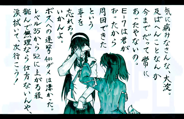 燃料3000を切ったため、掘り中断となりました。