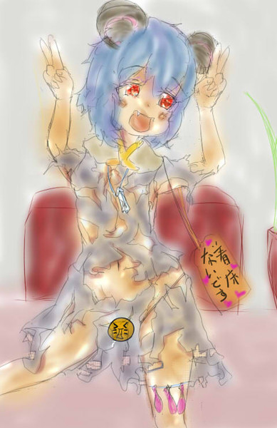 おまたゆるゆる Aw 味塩 さんのイラスト ニコニコ静画 イラスト