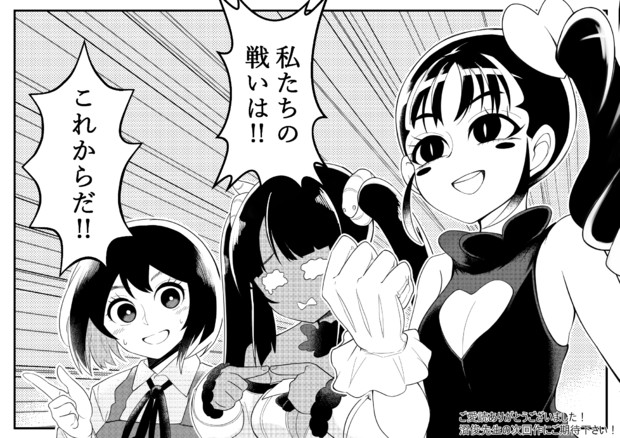 好きだったのに Date さんのイラスト ニコニコ静画 イラスト