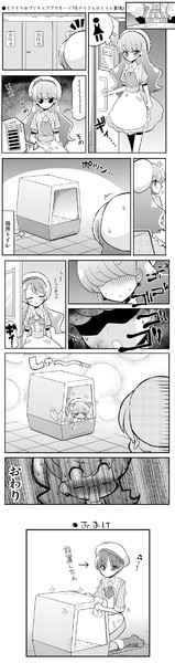 ●キラキラ☆プリキュアアラモード「ゆかりさんのトイレ事情」