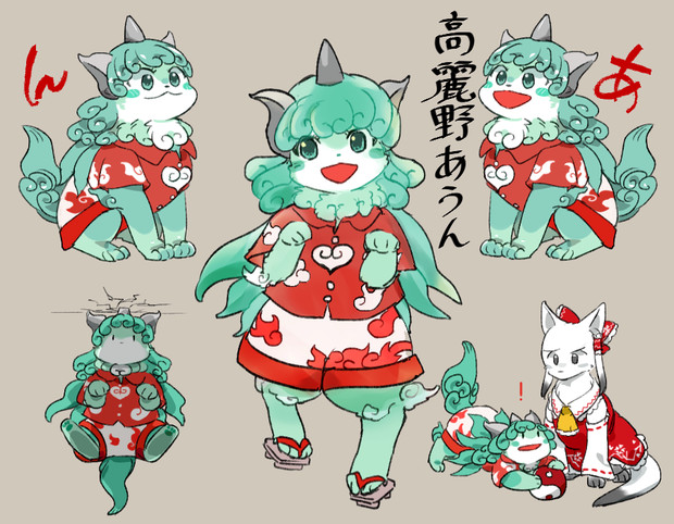 最高の狛犬 イラスト かっこいい ディズニー画像のすべて