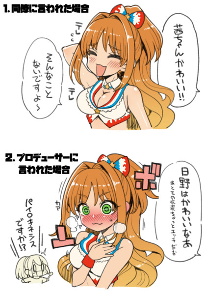 日野かわいい H7u7 さんのイラスト ニコニコ静画 イラスト