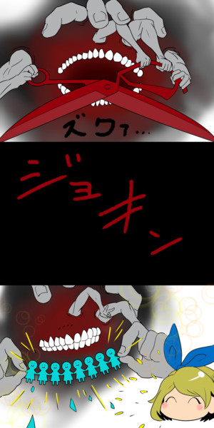 よまわり 満地 カン助 さんのイラスト ニコニコ静画 イラスト