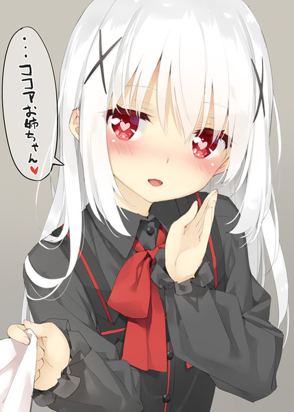 グリムチノちゃん