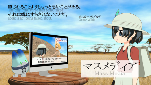 けもフレで紹介するciv テクノロジー マスメディア ふもふも早苗 さんのイラスト ニコニコ静画 イラスト